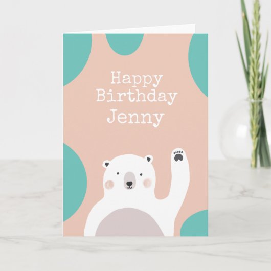 ハッピーバースデーポーラーベア シーズンカード (正面)