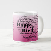 ハッピーバースデーマググ ジャンボコーヒーマグカップ (正面右)