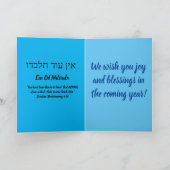 ハッピーバースデーメッセージアインオドミルバド カード (内部)