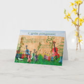 ハッピーバースデーロシアのヴァイオリンガーデン カード (黄色い花)