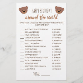 ハッピーバースデーワールドゲームテディベア