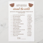 ハッピーバースデーワールドゲームテディベア (正面)