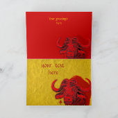 ハッピーバースデー中国の牛 カード (内部)