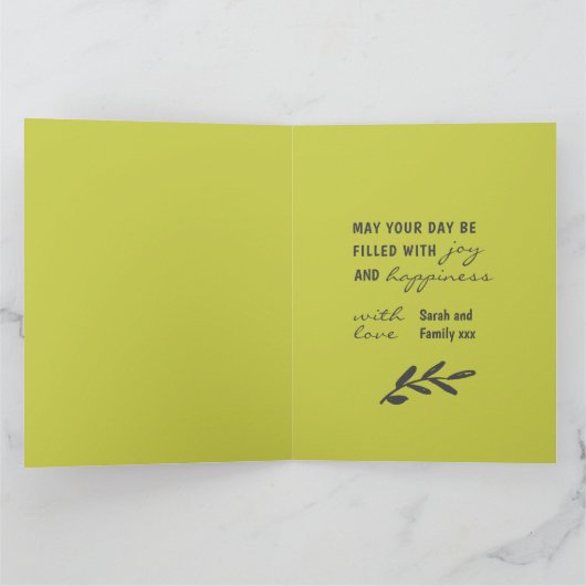 ハッピーバースデー任意の年齢数々のの丁合挨拶 カード (内部)