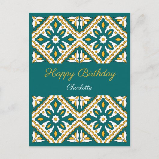 ハッピーバースデー名💛💚美しいモロッコ ポストカード (正面)