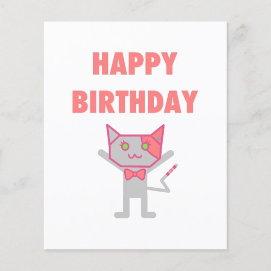 ハッピーバースデー子猫 チラシ (正面)