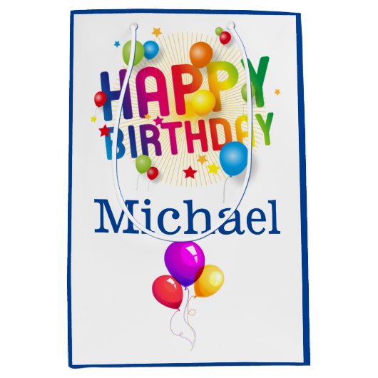 ハッピーバースデー抱き枕受信者名の追加 ミディアムペーパーバッグ (正面)