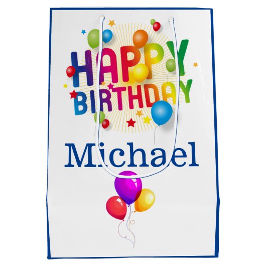 ハッピーバースデー抱き枕受信者名の追加 ミディアムペーパーバッグ (裏面)