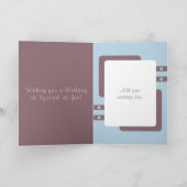 ハッピーバースデー最高のパパ、ワールドブラウンブルー カード (内部)