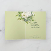 ハッピーバースデー水彩美しい花 カード (内部)