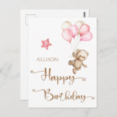 ハッピーバースデー水彩風船はがき ポストカード (正面/裏面)