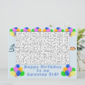 ハッピーバースデー迷路と風船アメージングキッドブルー (スタンド正面)