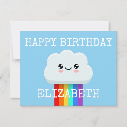 ハッピーバースデー雲 (正面)