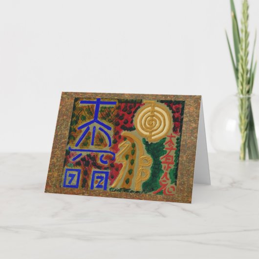 ハッピーバースデー霊気ハッピーバースデー カード (正面)