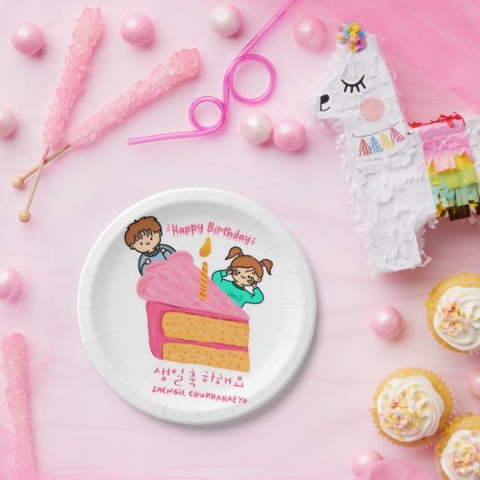 ハッピーバースデー韓国版 ペーパープレート (パーティー)