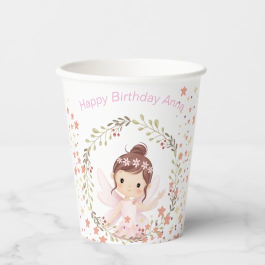 ハッピーバースデー、カスタマイズ可能な文字 紙コップ (正面)