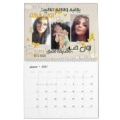 ハッピーバースデー カレンダー (1月 2027)