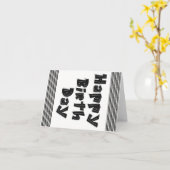 ハッピーバースデー カード (黄色い花)