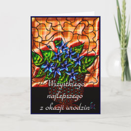 ハッピーバースデー カード