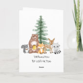 ハッピーバースデー カード (裏面)