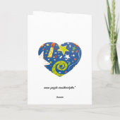 ハッピーバースデー カード (裏面)