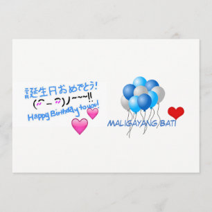 ハッピーバースデー カード