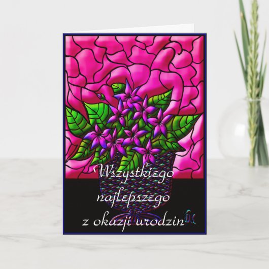 ハッピーバースデー カード (正面)