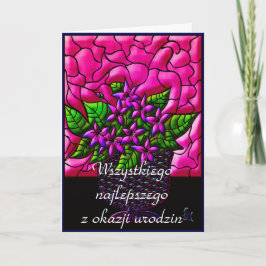 ハッピーバースデー カード