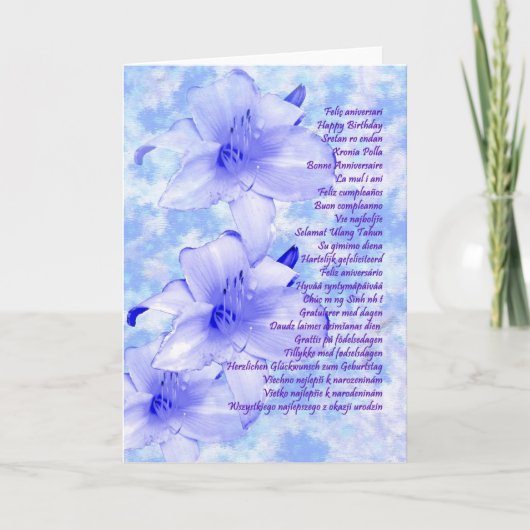 ハッピーバースデー カード (正面)