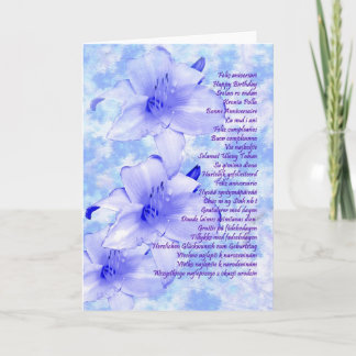 ハッピーバースデー カード