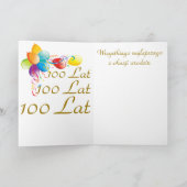 ハッピーバースデー カード (内部)