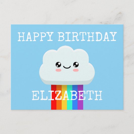 ハッピーバースデー クラウド ポストカード (正面)