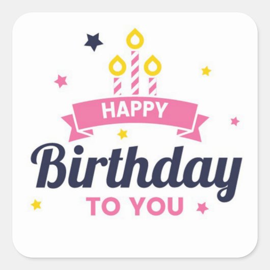 ハッピーバースデー スクエアシール (正面)