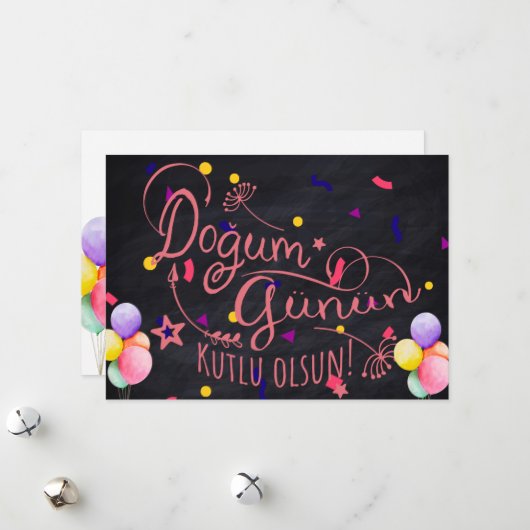 ハッピーバースデー(トルコ語) |トルコ語誕生日カード シーズンカード (正面/裏面インサイチュ)