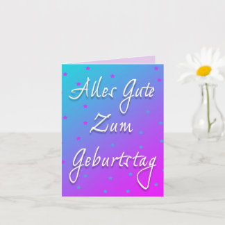 ハッピーバースデー（ドイツ語の折り畳みグリーティングカード） カード