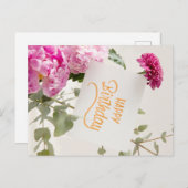 ハッピーバースデー ポストカード (正面/裏面)