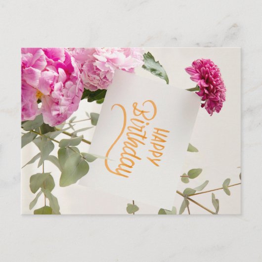 ハッピーバースデー ポストカード (正面)