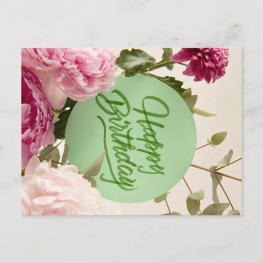 ハッピーバースデー ポストカード (正面)