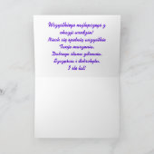 ハッピーバースデー(ポーランド語) カード (内部)