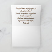 ハッピーバースデー(ポーランド語) カード (内部)