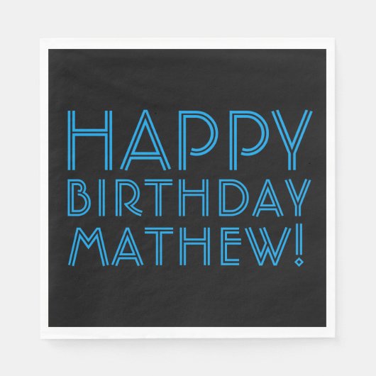 ハッピーバースデー（名前） |青と黒（またはdiy） スタンダードランチョンナプキン (正面)