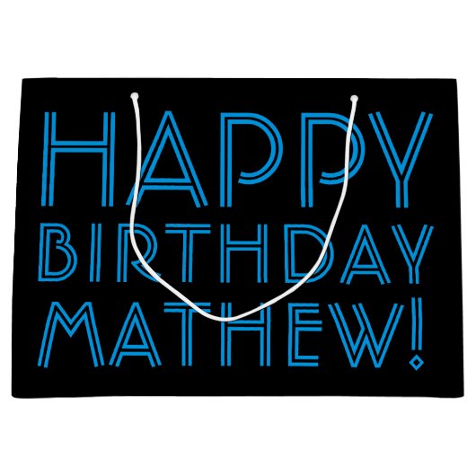 ハッピーバースデー（名前） |青と黒（またはdiy） ラージペーパーバッグ (正面)