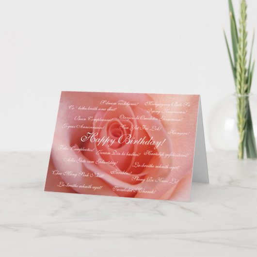ハッピーバースデー-多くの言語 カード (正面)
