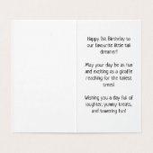 ハッピーバースデー – 子供のカード (内部フラット)