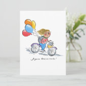 ハッピーバースデー 招待状 (スタンド正面)