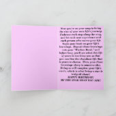 ハッピーバースデー! 星は生まれます! … カード (内部)