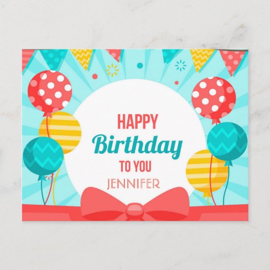 ハッピーバースデー 案内ポストカード (正面)