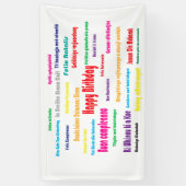 ハッピーバースデー 横断幕 (縦)