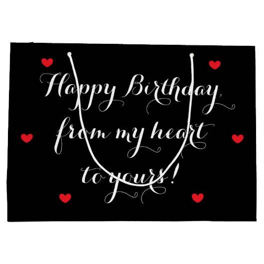 ハッピーバースデー、私のハートからあなたのIIIへ: ラージペーパーバッグ (裏面)