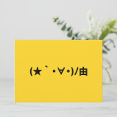 ハッピーバースデー[贈り物]絵文字日本の カード (スタンド正面)